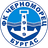 FC Chernomorets Burgas