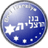 Bnei Herzliya